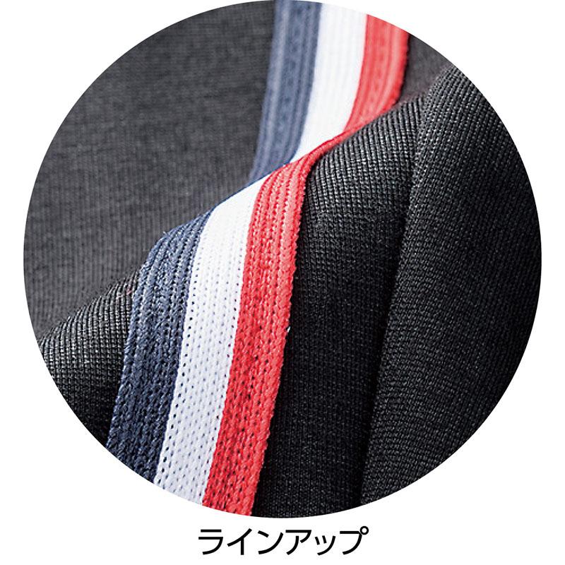 カットライン入りパンツ 紺×白×赤 Ｌ