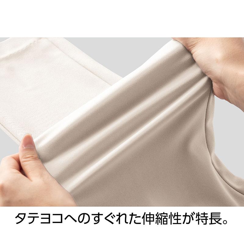 ロイカハイテンションパンツ ターコイズ Ｍ