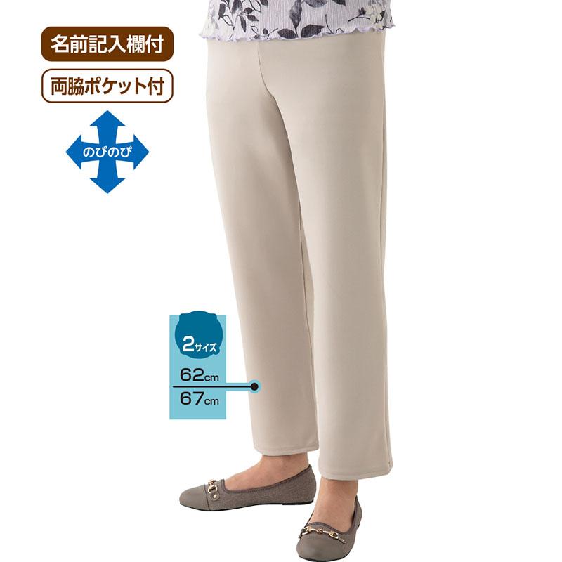 柔らかハイテンションパンツ ブラック 3Ｌ(股下67cm)