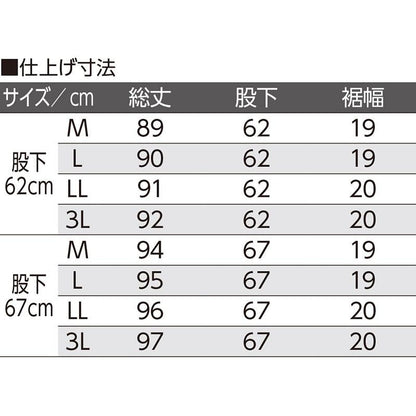 柔らかハイテンションパンツ ブラック 3Ｌ(股下67cm)