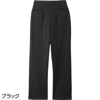 series-soft-high-tension-pants-67