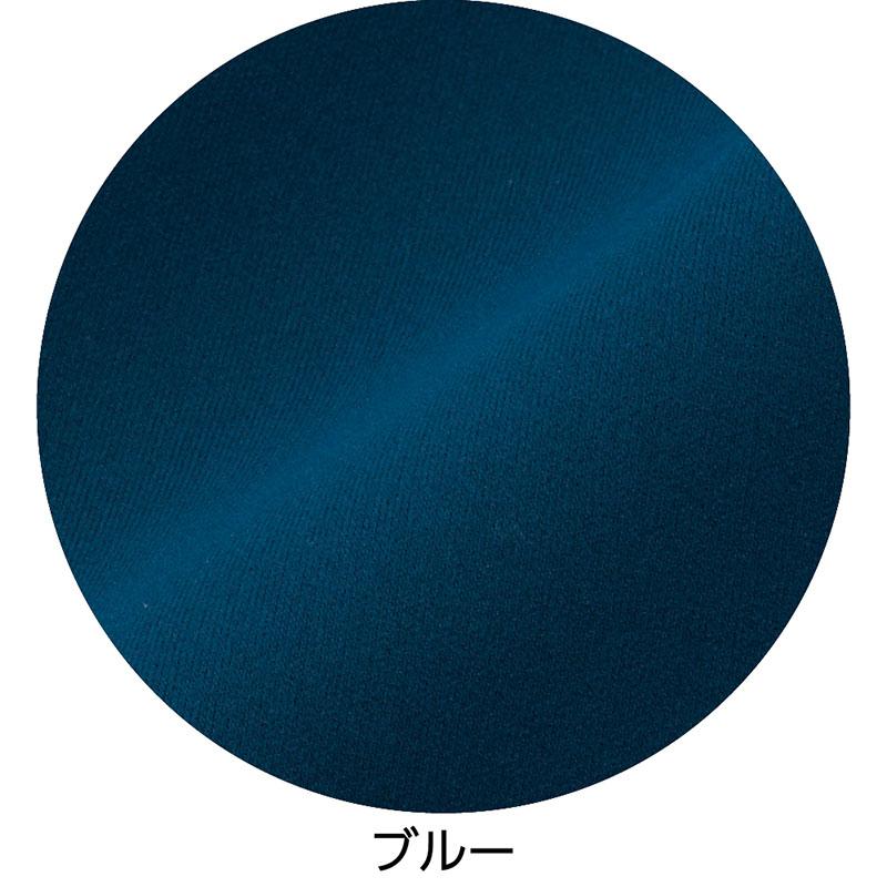 柔らかハイテンションパンツ ブルー Ｌ(股下62cm)