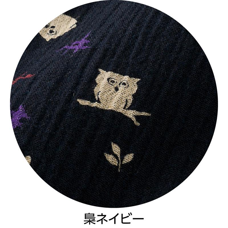 動物柄楊柳フリーパンツ 梟ネイビー Ｌ