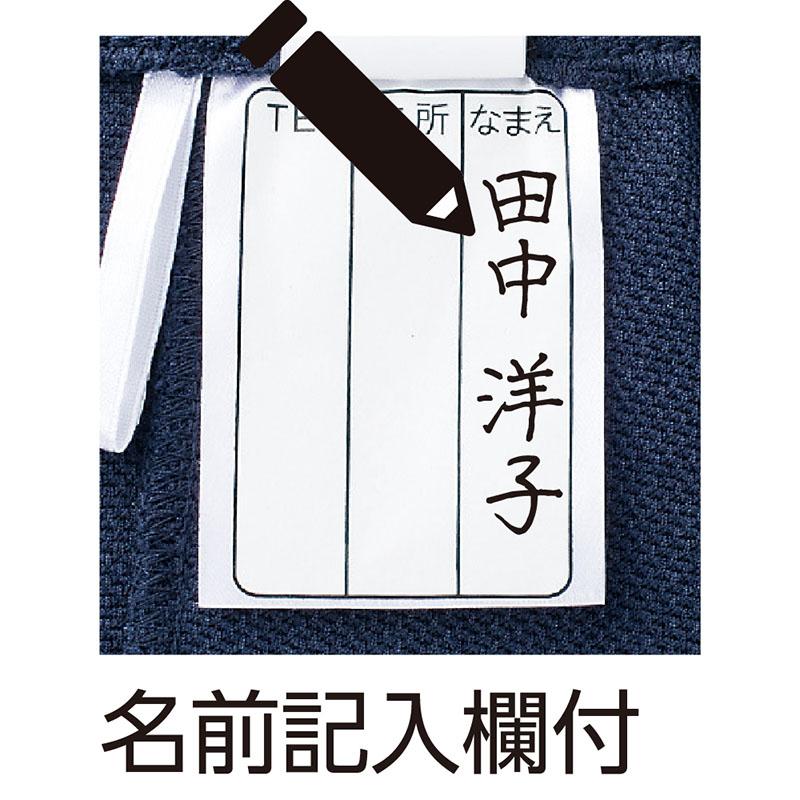 カットらくらくホッピングパンツ ネイビー ＬＬ