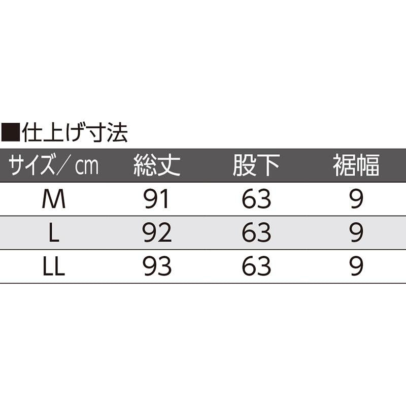 カットらくらくホッピングパンツ ネイビー Ｌ