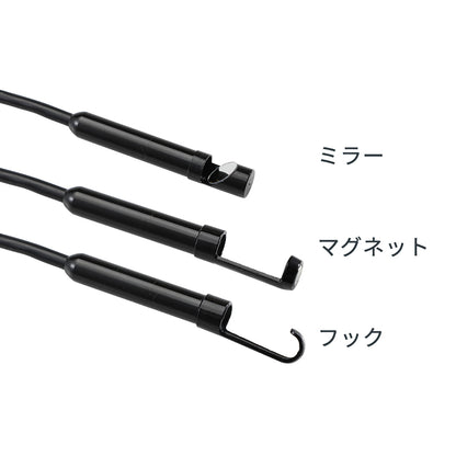 スマホ接続式 スネークカメラ コネーク