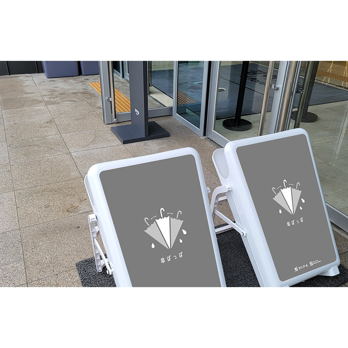 傘ぱっぱ ライト 傘の滴取り 水切りキャスター付き