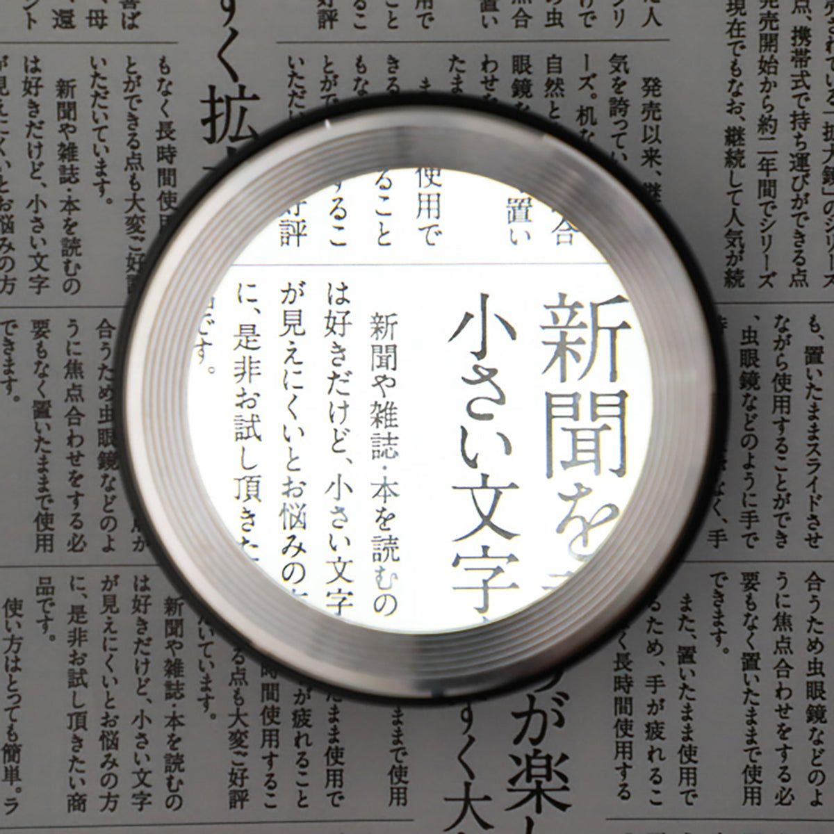 LED拡大鏡 電池式 smolia ドラット