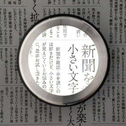LED拡大鏡 電池式 smolia ドラット
