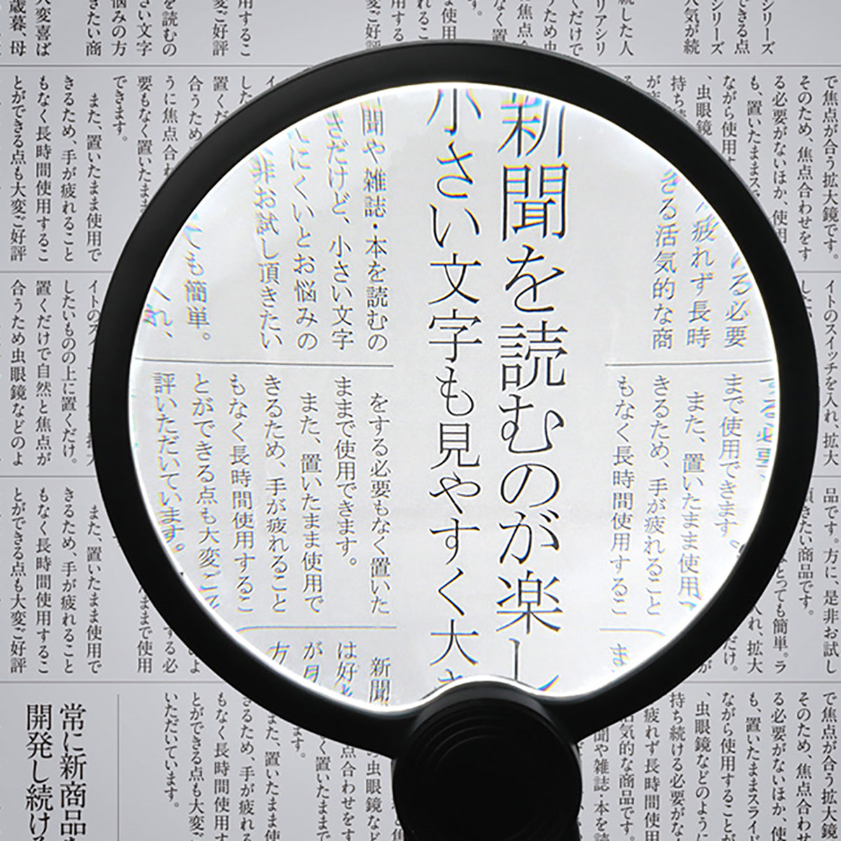 首掛けルーペ 充電式 smolia ヘンディ