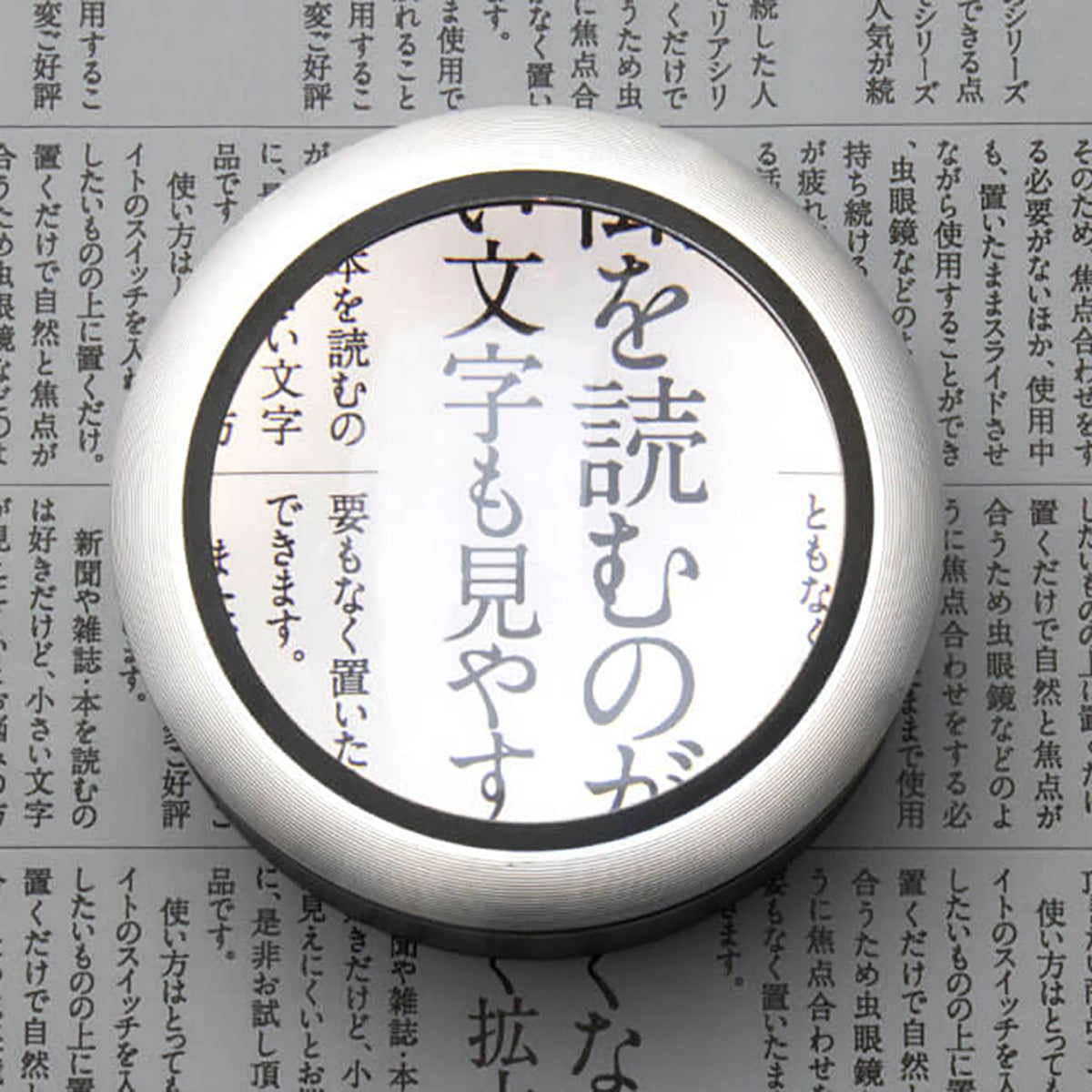 LED拡大鏡 充電式 smolia ルミナ グレー