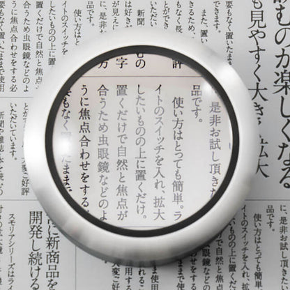 LED拡大鏡 充電式 smolia ルミナ グレー