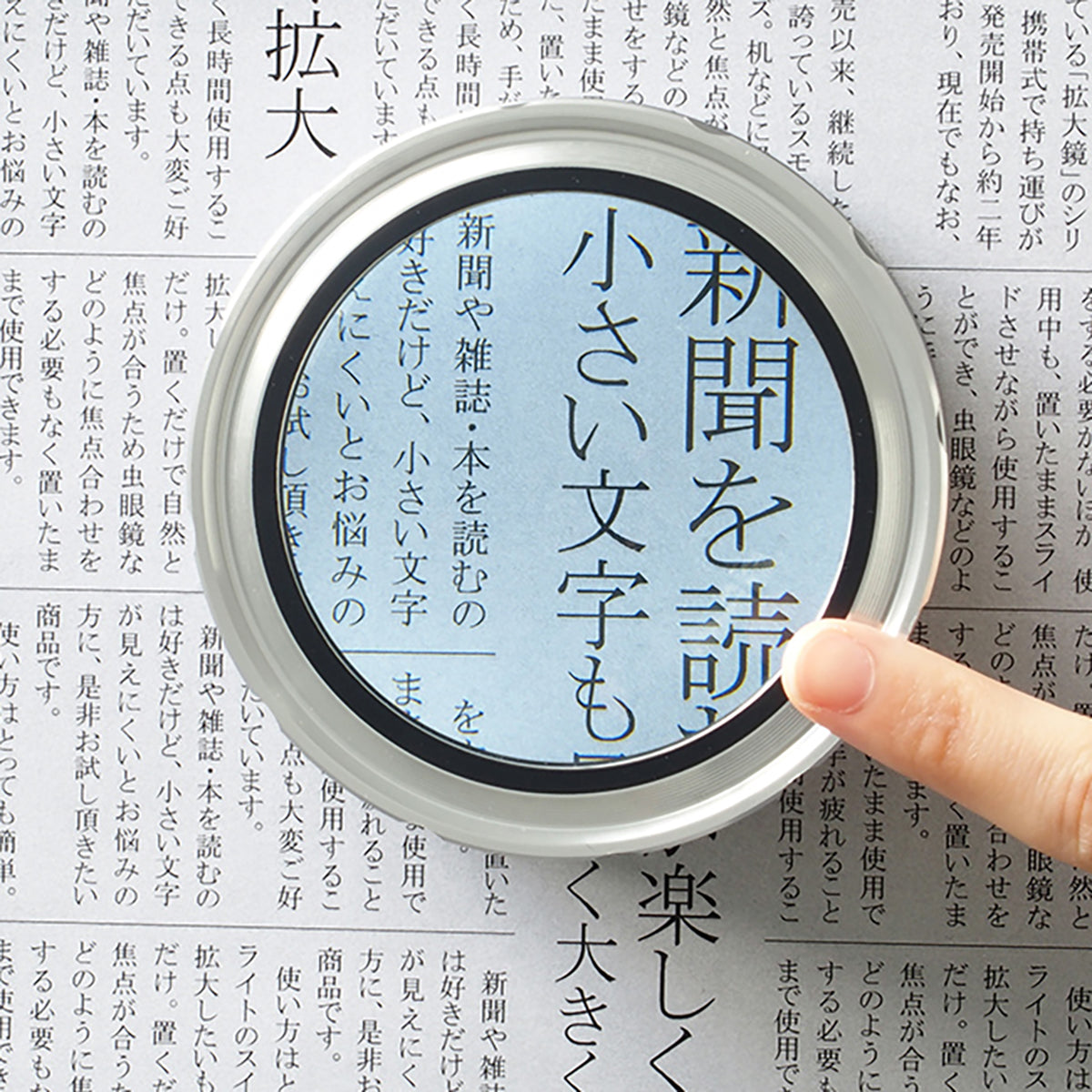 LED拡大鏡 充電式 smolia フレクシズ グレー