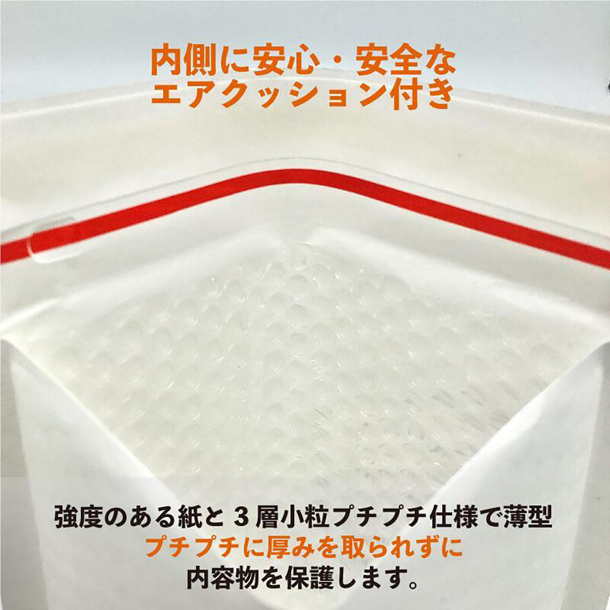 クッション封筒　白色クラフト紙　DVDサイズ　3層小粒クッション　2400枚入り