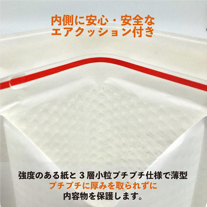 クッション封筒　白色クラフト紙　DVDサイズ　3層小粒クッション　400枚入り