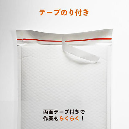 クッション封筒　白色クラフト紙　DVDサイズ　3層小粒クッション　400枚入り