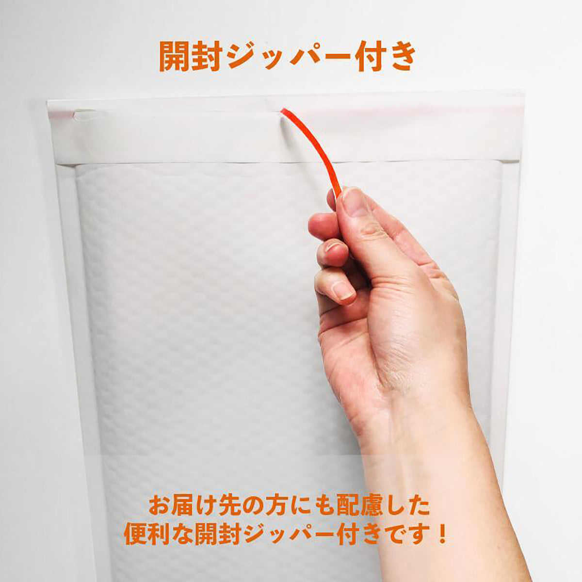 クッション封筒　白色クラフト紙　DVDサイズ　3層小粒クッション　400枚入り