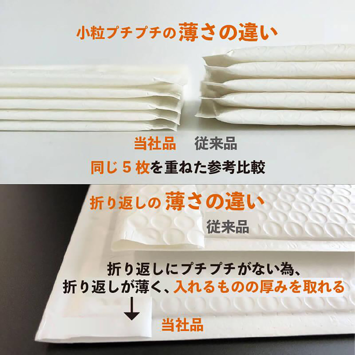 クッション封筒　白色クラフト紙　DVDサイズ　3層小粒クッション　4000枚入り