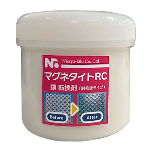 マグネタイト-RC　刷毛塗タイプ　200ｇ