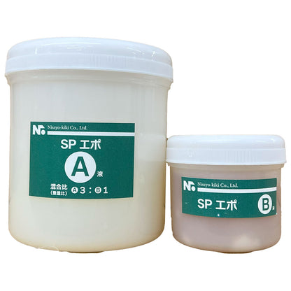 SPエポ　400ml（A液＆B液） 施工用補修材