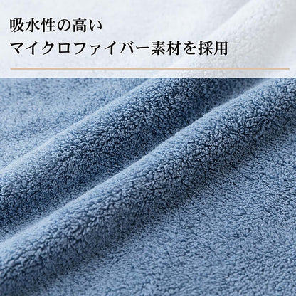 バスタオル　ブルー