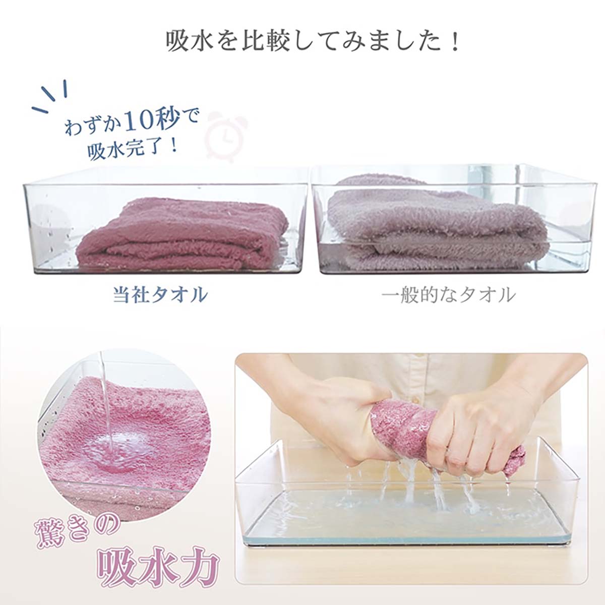 フェイスタオル　5色セット