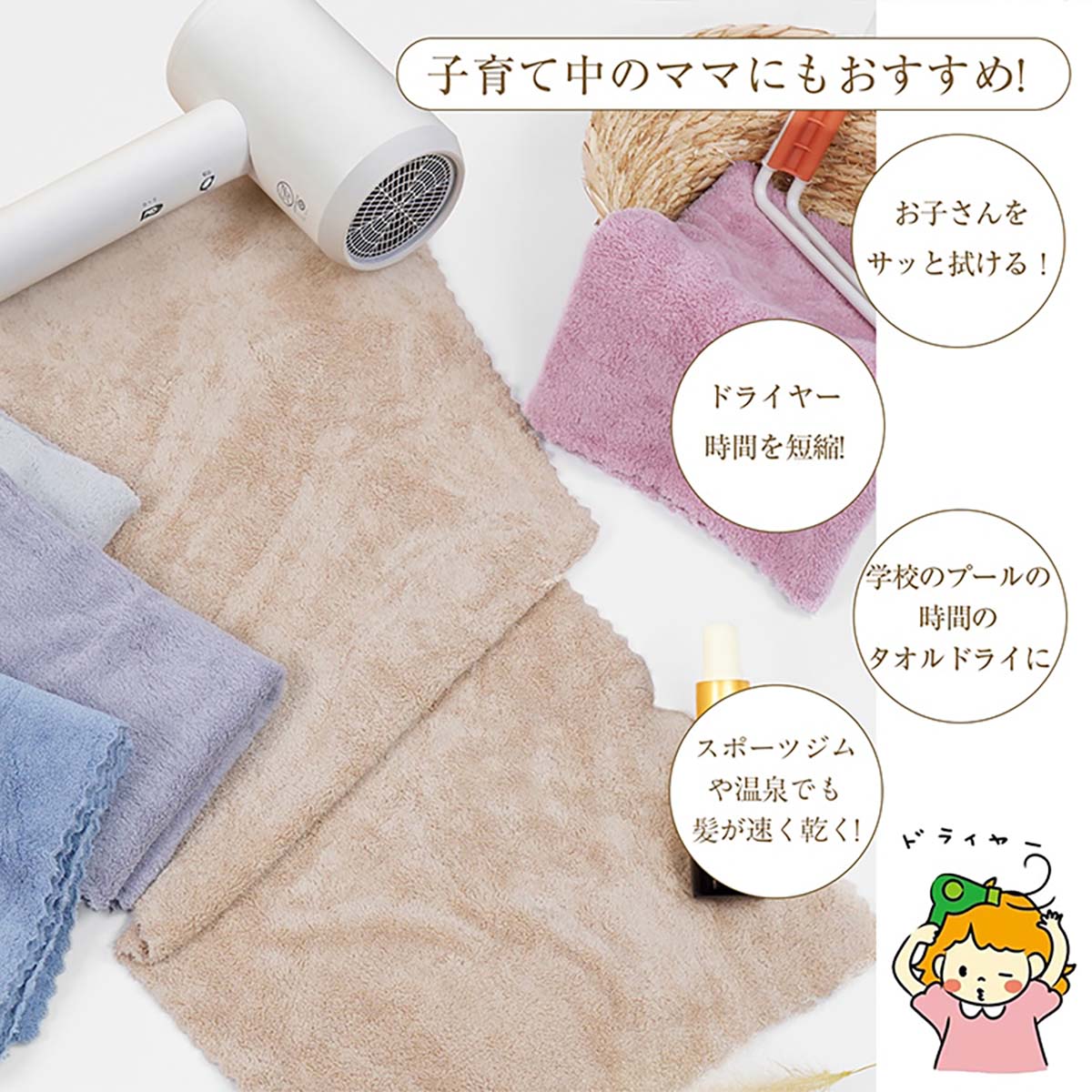 フェイスタオル　5色セット