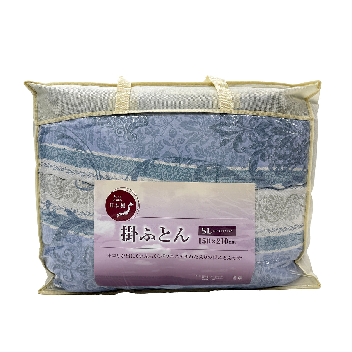 合繊掛ふとん　150×210　シングルロングタイプ　ＢＬ