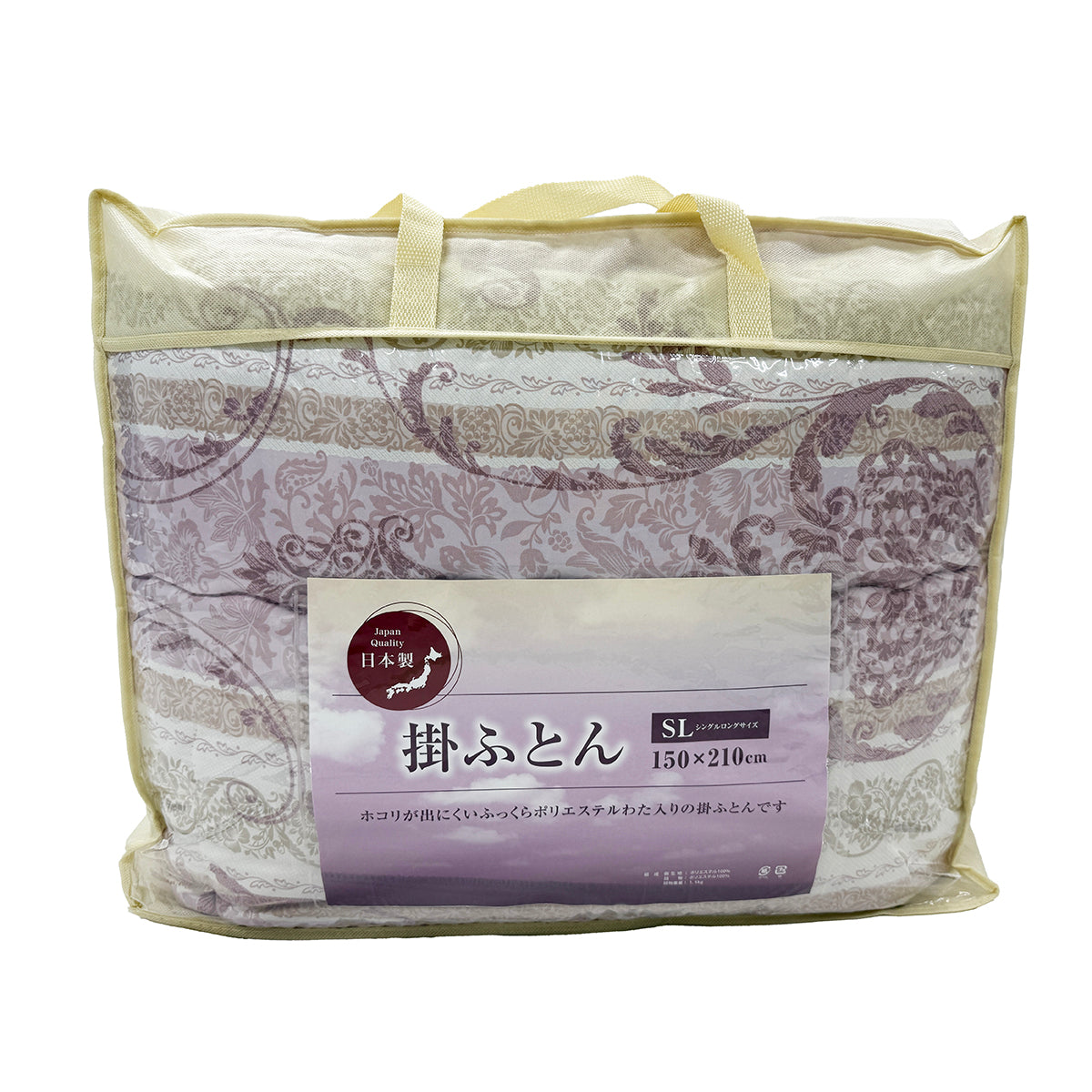 合繊掛ふとん　150×210　シングルロングタイプ　ＰＫ