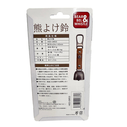 熊よけ鈴　熊対策　HED-3853