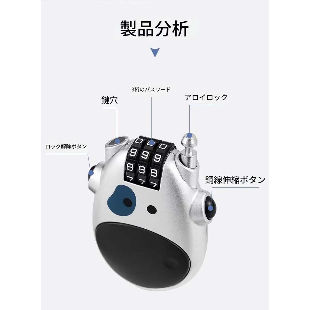 ウシデザイン　盗難防止ロック　MMZXCS