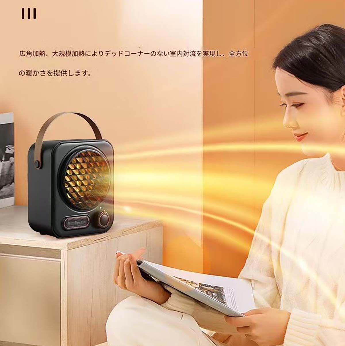 セラミックヒーター　グリーン　GXZ-N9(G)