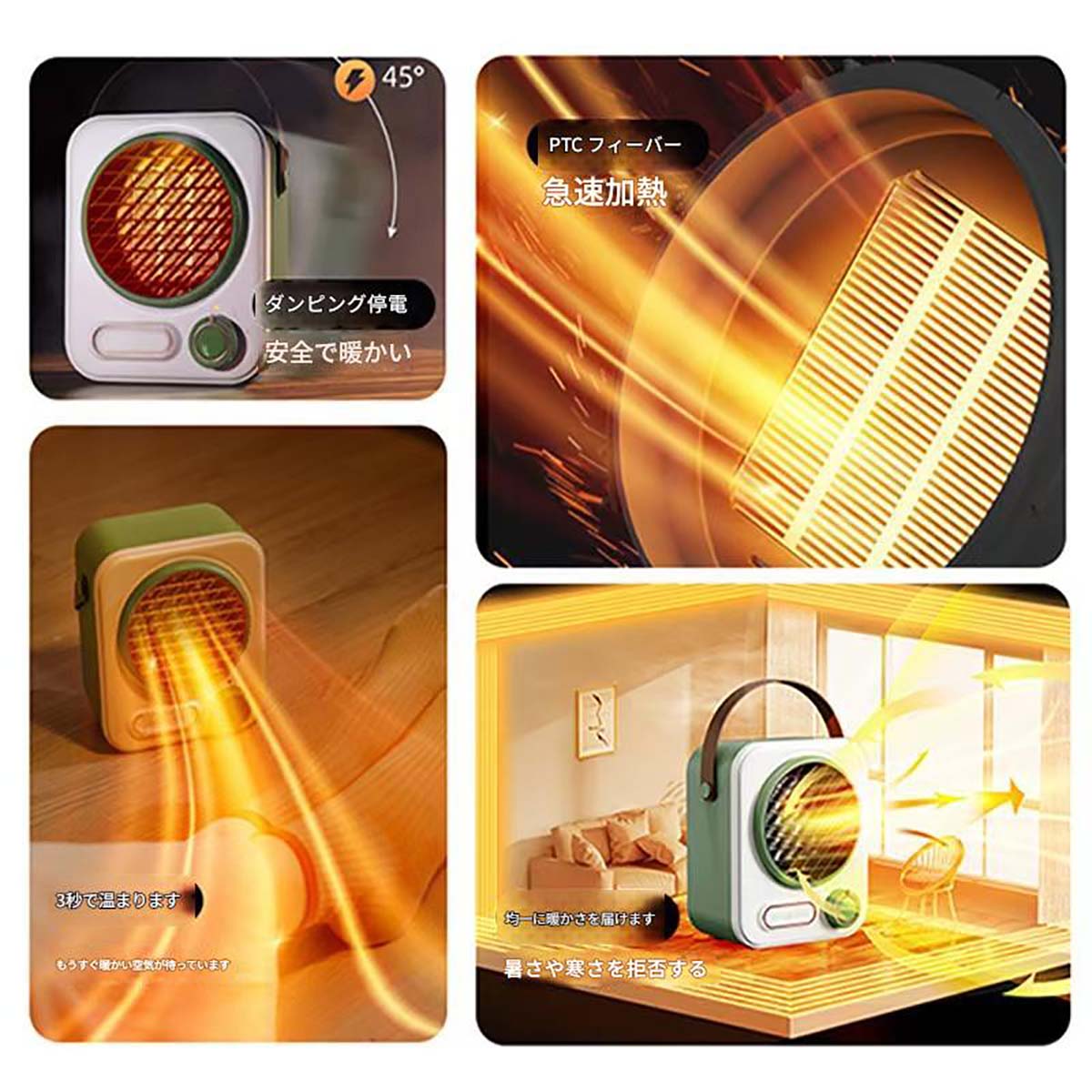 セラミックヒーター　グリーン　GXZ-N9(G)