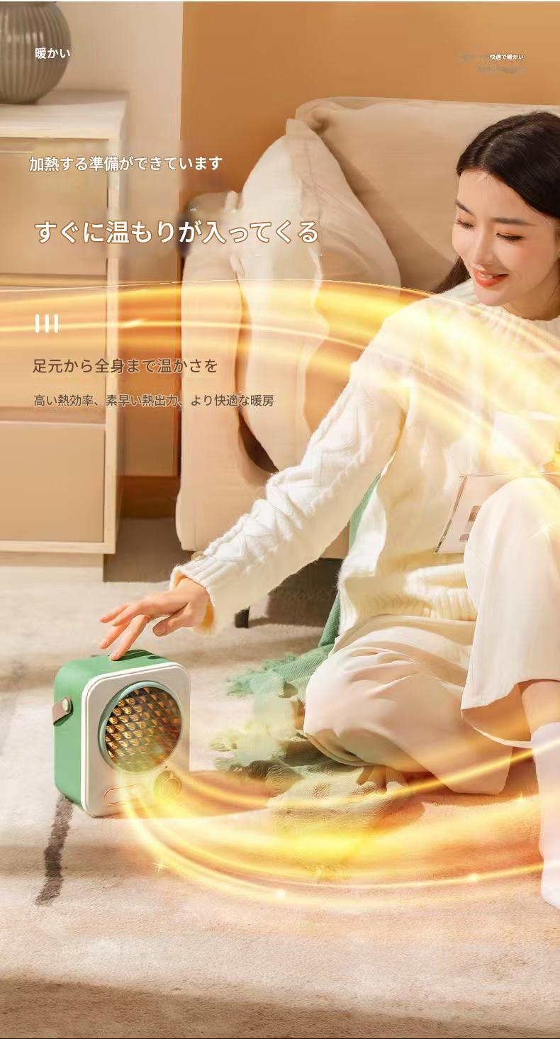 セラミックヒーター　グリーン　GXZ-N9(G)