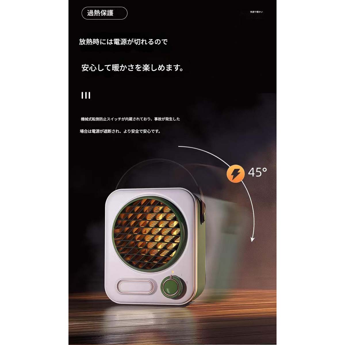 セラミックヒーター　グリーン　GXZ-N9(G)