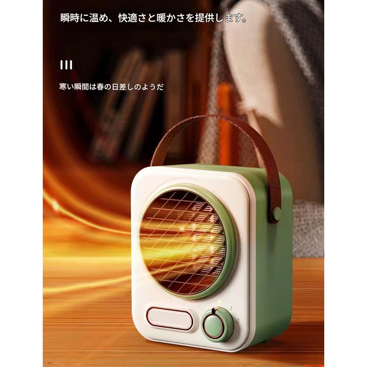 セラミックヒーター　ブラック　GXZ-N9(K)