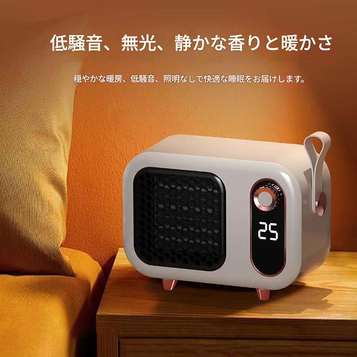 セラミックヒーター　ホワイト　CH618(W)