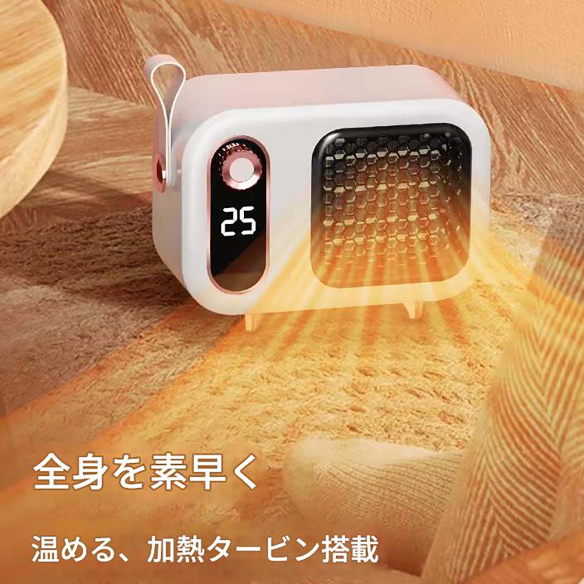 セラミックヒーター　ブルー　CH618(B)