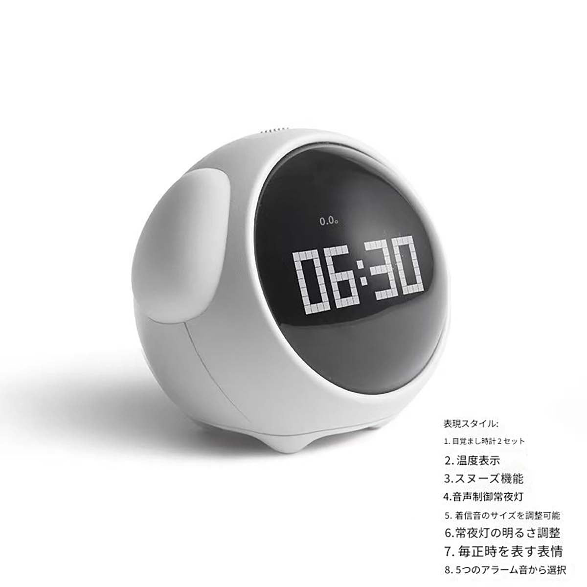 キャラクターアラーム　ホワイト　BWBQNZ-01(W)