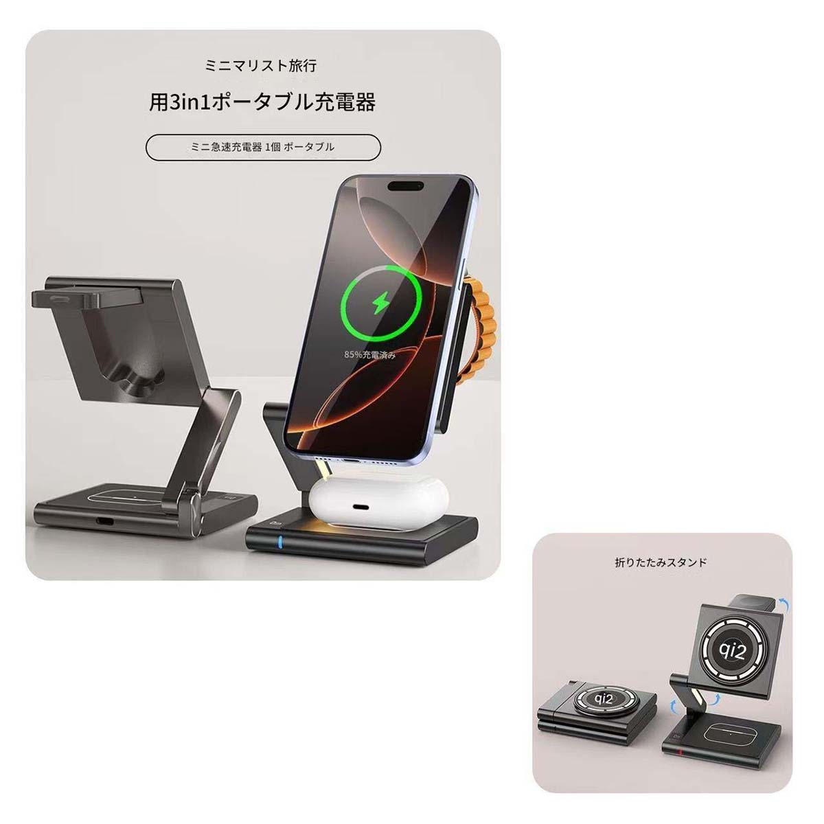 4in1 ワイヤレス充電器　ゴールド 　C41(GL)