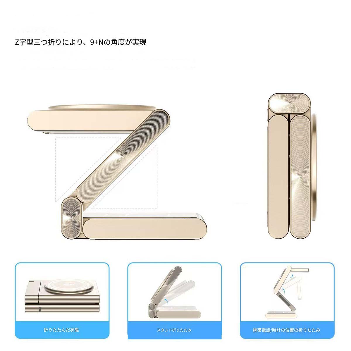 4in1 ワイヤレス充電器　ゴールド 　C41(GL)