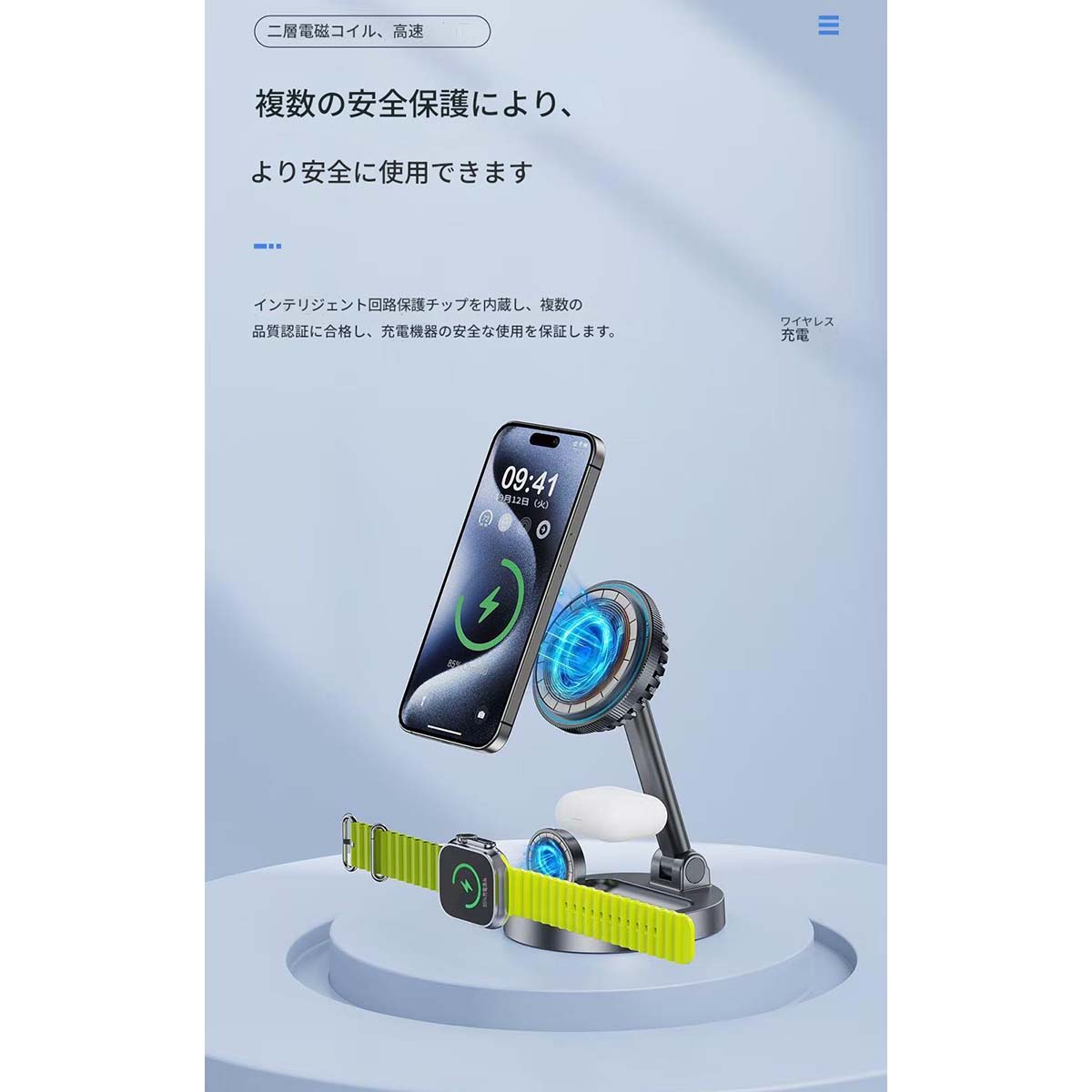 3in1 ﾜｲﾔﾚｽ充電器 STAD ﾌﾞﾗｯｸ　W17(K)