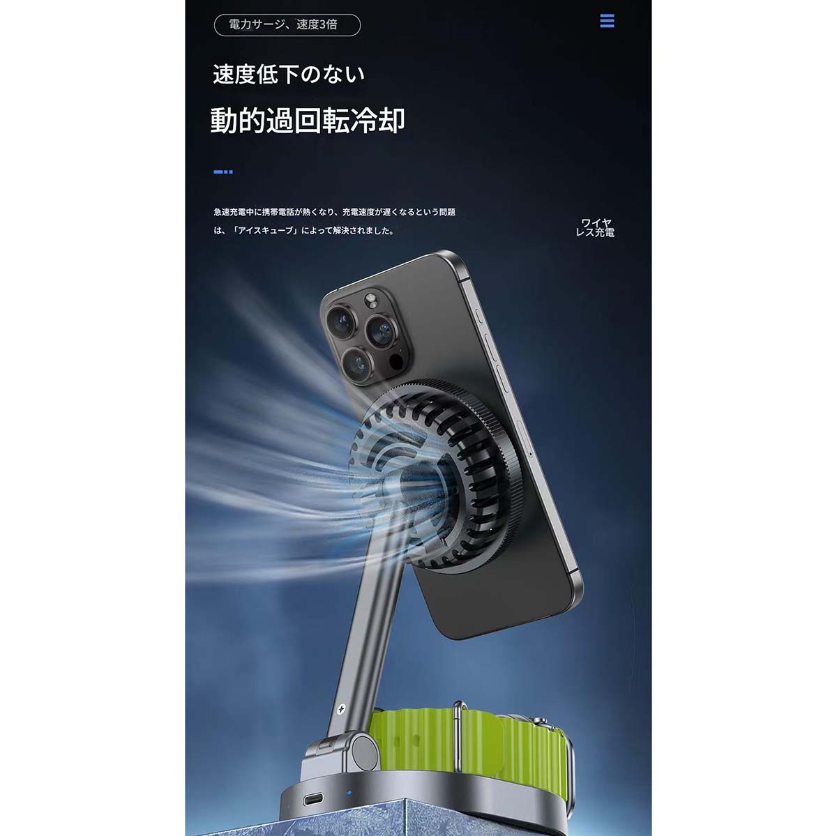 3in1 ﾜｲﾔﾚｽ充電器 STAD ﾌﾞﾗｯｸ　W17(K)