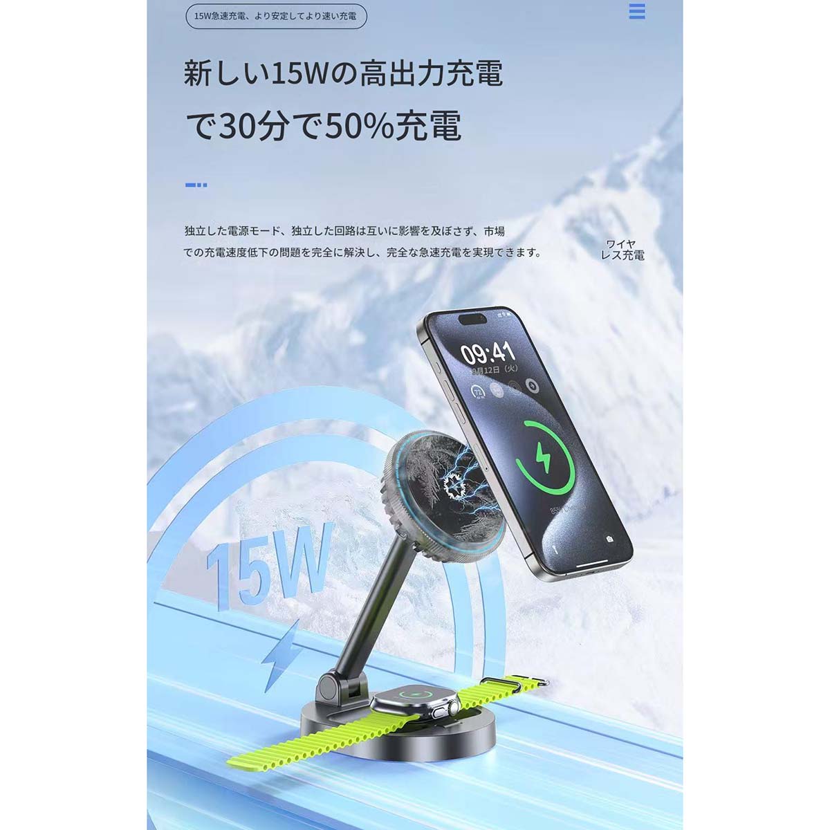 3in1 ﾜｲﾔﾚｽ充電器 STAD ﾌﾞﾗｯｸ　W17(K)