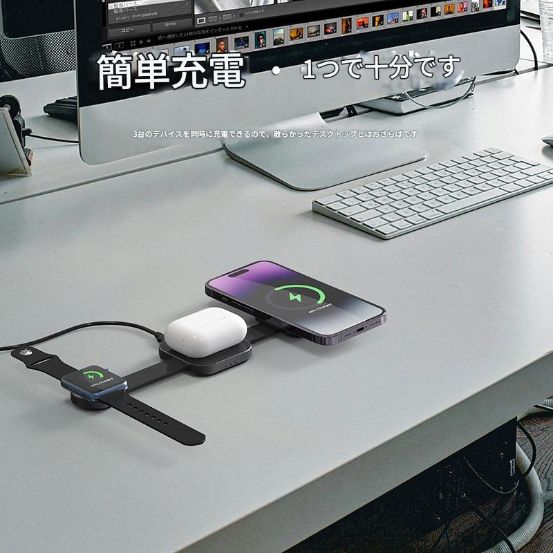 3in1 折りたたみワイヤレス充電器 Qi2 ブラック　AD10(K)