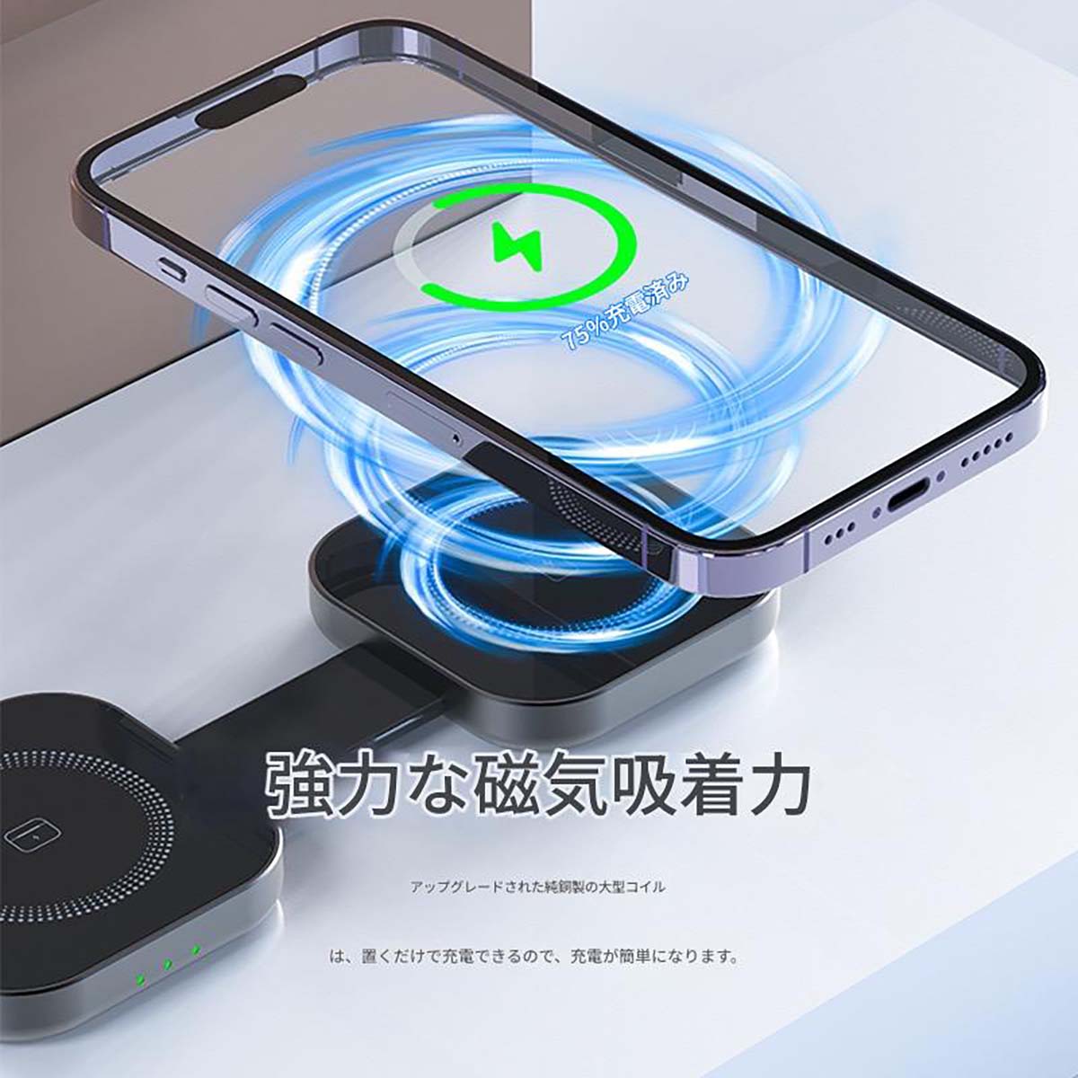 3in1 折りたたみワイヤレス充電器 Qi2 ブラック　AD10(K)
