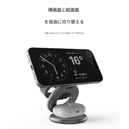 3in1 Wireless Charging Station Qi2 グレー　X63-Qi2-Zi(GR)