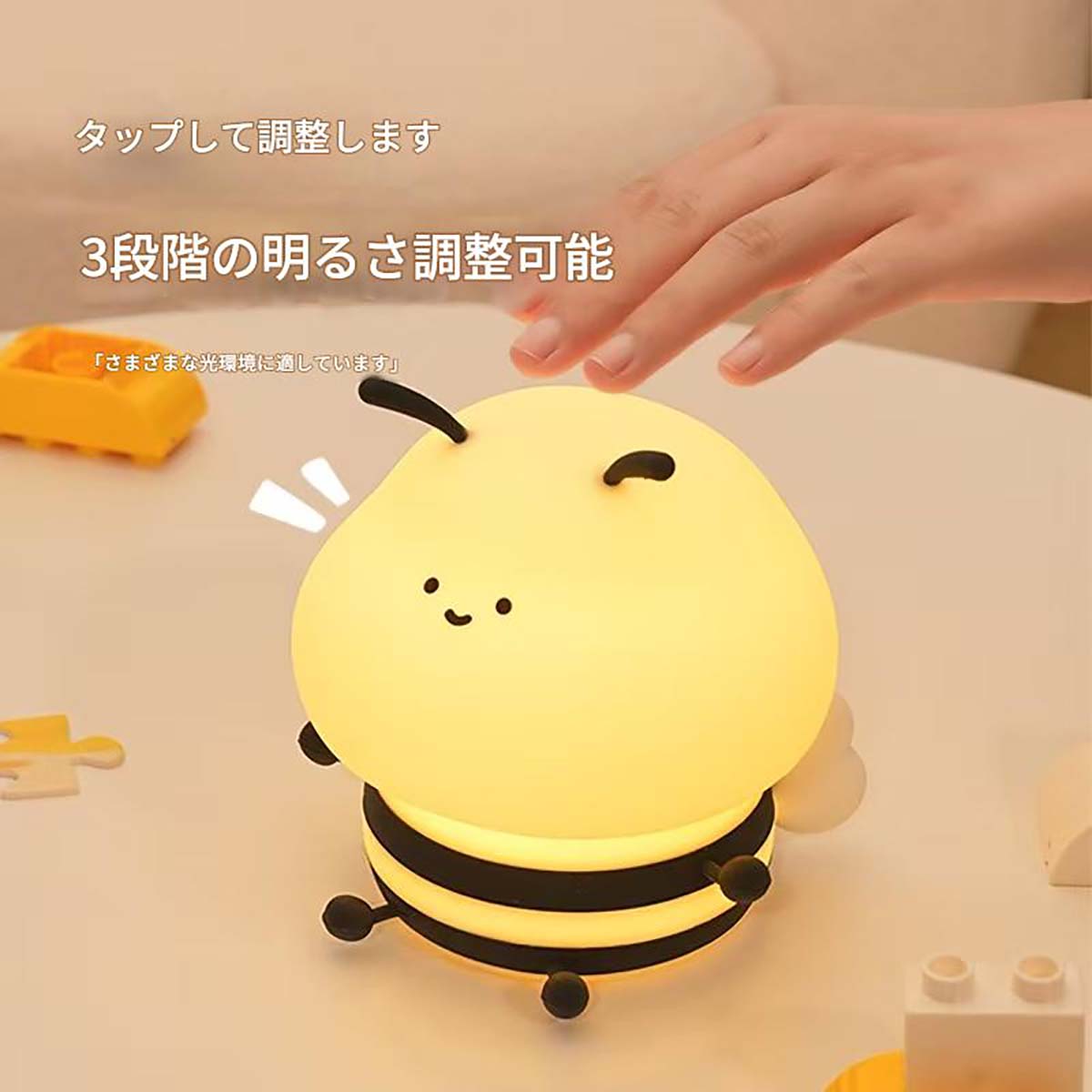 シリコンライト　ハチ　イエロー　BD-NL-31(Y)