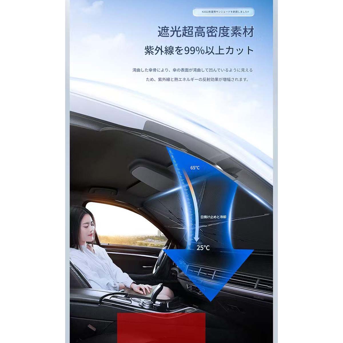 カー用品　サンシェード　M　ブラック　M001(K)