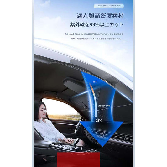 カー用品　サンシェード　M　ブラック　M001(K)